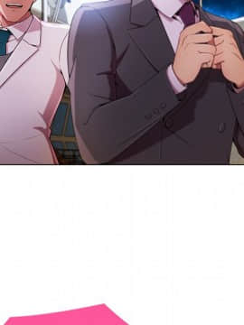 長腿姐姐 1-49話[完結]_2632