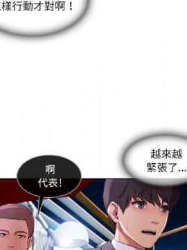 長腿姐姐 1-49話[完結]_2631