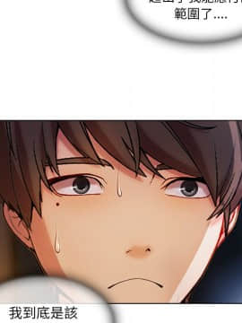 長腿姐姐 1-49話[完結]_2630