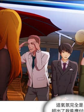 長腿姐姐 1-49話[完結]_2629