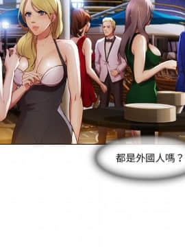 長腿姐姐 1-49話[完結]_2628