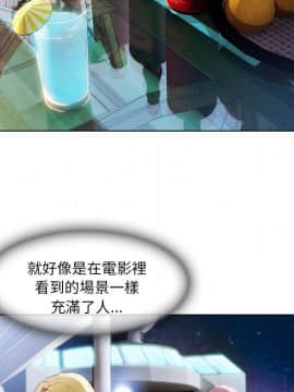 長腿姐姐 1-49話[完結]_2627