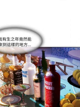 長腿姐姐 1-49話[完結]_2626