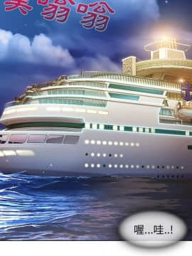 長腿姐姐 1-49話[完結]_2625