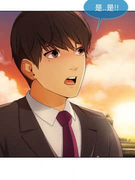 長腿姐姐 1-49話[完結]_2623