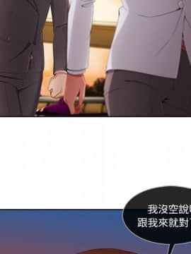 長腿姐姐 1-49話[完結]_2621