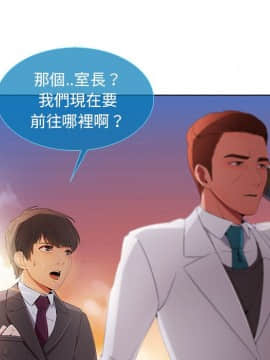 長腿姐姐 1-49話[完結]_2620