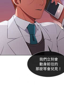 長腿姐姐 1-49話[完結]_2619