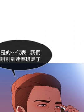 長腿姐姐 1-49話[完結]_2618