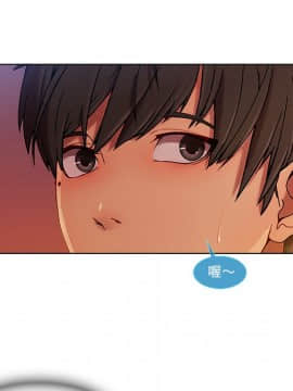 長腿姐姐 1-49話[完結]_2616