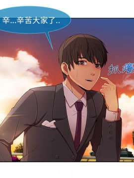 長腿姐姐 1-49話[完結]_2615