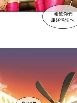 長腿姐姐 1-49話[完結]_2613