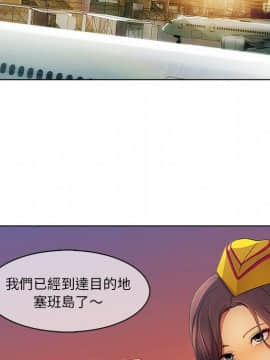 長腿姐姐 1-49話[完結]_2611