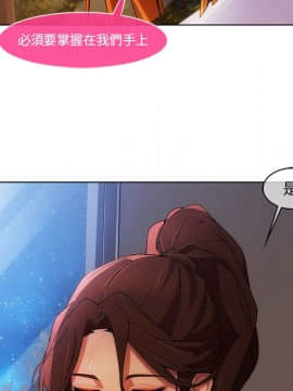 長腿姐姐 1-49話[完結]_2607