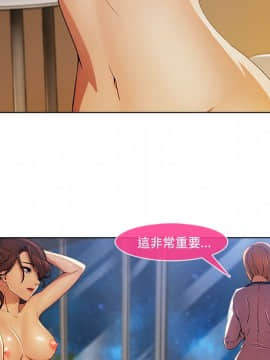 長腿姐姐 1-49話[完結]_2604