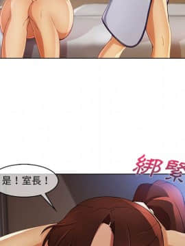 長腿姐姐 1-49話[完結]_2602