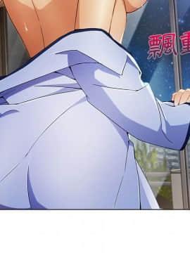 長腿姐姐 1-49話[完結]_2600