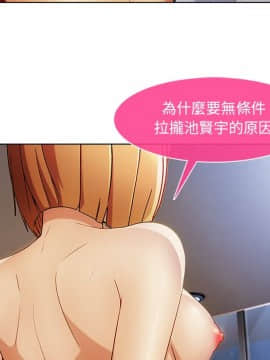 長腿姐姐 1-49話[完結]_2599