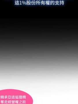 長腿姐姐 1-49話[完結]_2595