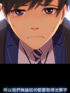 長腿姐姐 1-49話[完結]_2594