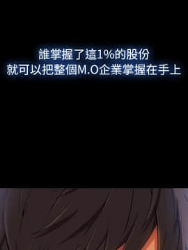 長腿姐姐 1-49話[完結]_2593