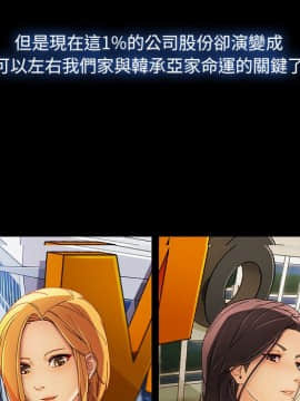 長腿姐姐 1-49話[完結]_2590