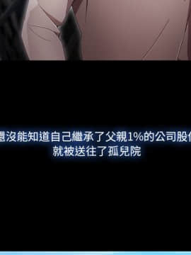 長腿姐姐 1-49話[完結]_2588