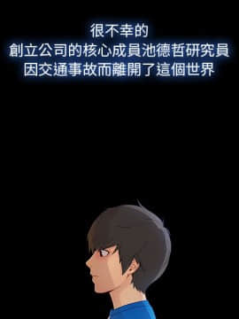 長腿姐姐 1-49話[完結]_2585