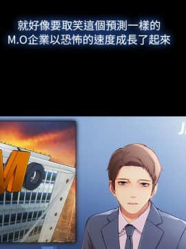 長腿姐姐 1-49話[完結]_2581