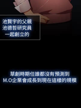 長腿姐姐 1-49話[完結]_2579