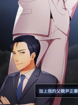 長腿姐姐 1-49話[完結]_2577