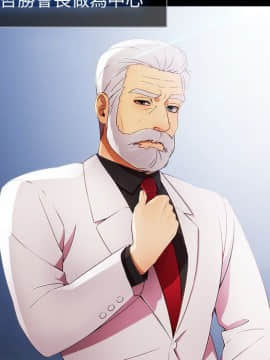 長腿姐姐 1-49話[完結]_2576