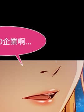 長腿姐姐 1-49話[完結]_2571