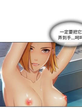 長腿姐姐 1-49話[完結]_2567