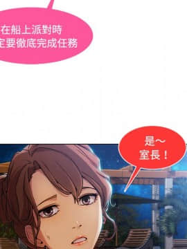 長腿姐姐 1-49話[完結]_2563