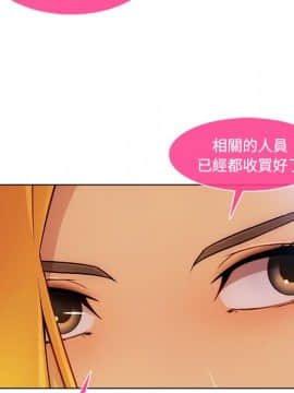 長腿姐姐 1-49話[完結]_2562