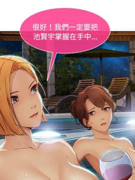 長腿姐姐 1-49話[完結]_2560