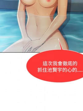 長腿姐姐 1-49話[完結]_2559