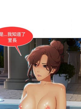 長腿姐姐 1-49話[完結]_2558