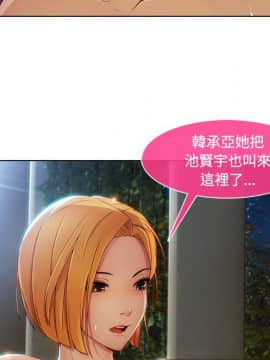 長腿姐姐 1-49話[完結]_2556