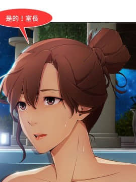 長腿姐姐 1-49話[完結]_2555