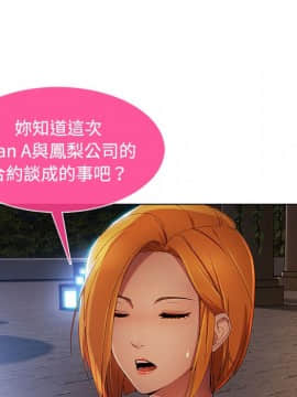 長腿姐姐 1-49話[完結]_2553