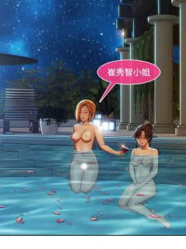 長腿姐姐 1-49話[完結]_2552