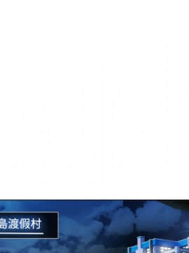 長腿姐姐 1-49話[完結]_2549