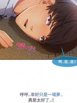 長腿姐姐 1-49話[完結]_2548