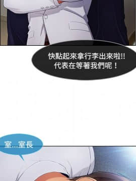 長腿姐姐 1-49話[完結]_2547