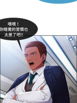 長腿姐姐 1-49話[完結]_2546