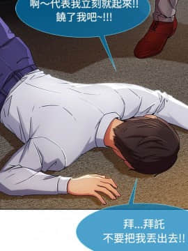 長腿姐姐 1-49話[完結]_2545