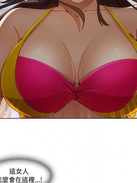 長腿姐姐 1-49話[完結]_2542