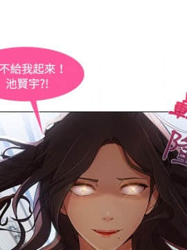 長腿姐姐 1-49話[完結]_2541